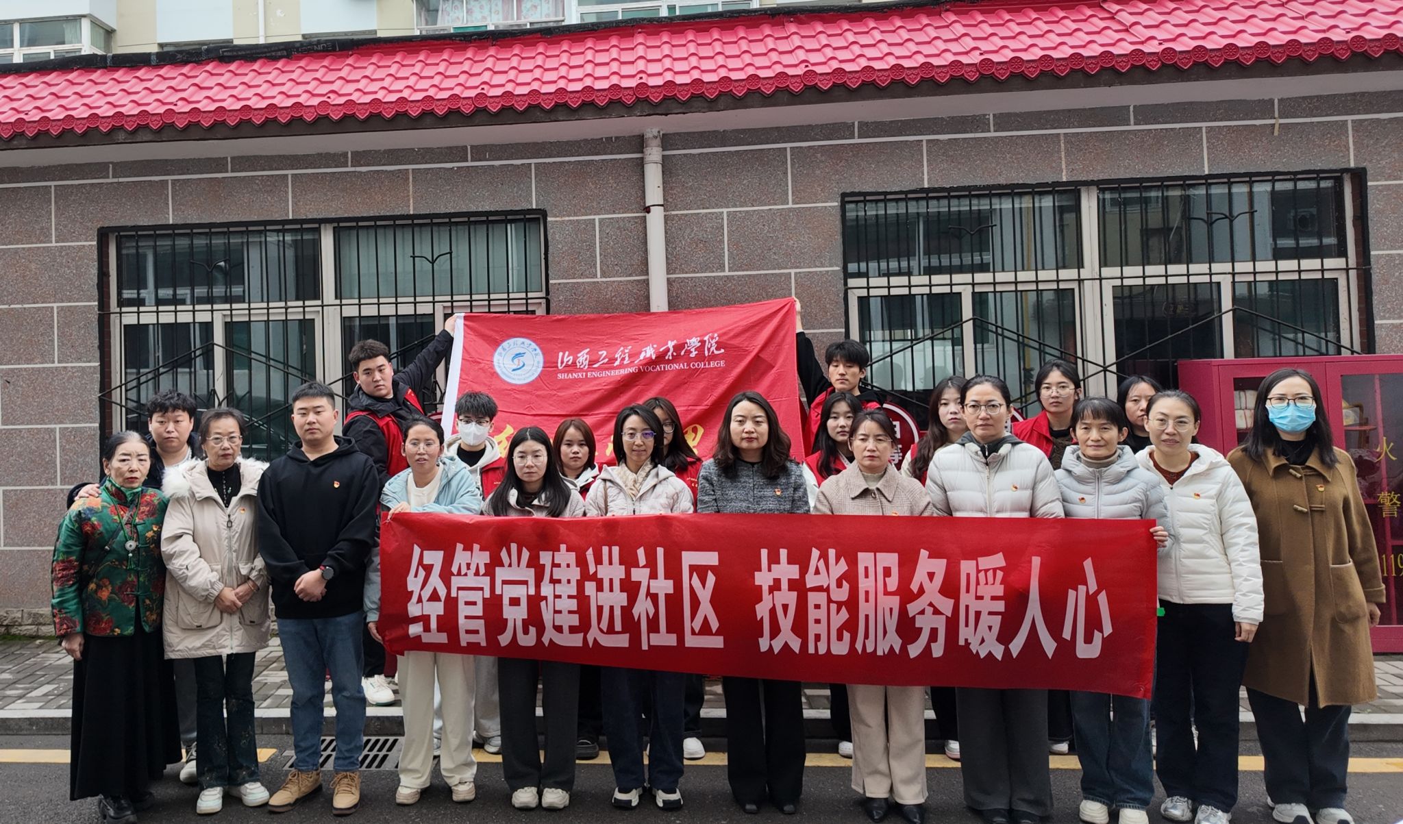 党建引领 技能服务进社区——经济管理系党总支开展网络技术服务活动