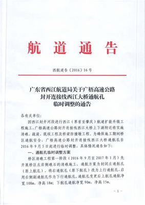 阜阳网络赚钱真相探析 网络技术服务是机遇还是陷阱？