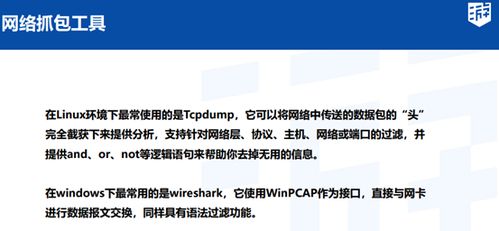 游戏服务器技术详解 功能 特点 发展历程与核心技术 csdn博客